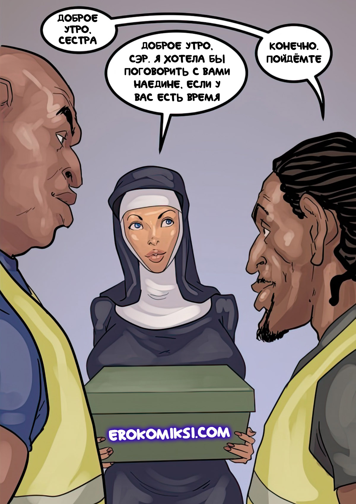 030 Порно комикс Преданность черным. ОБНОВЛЕНО!!! ДОБАВЛЕНЫ НОВЫЕ СТРАНИЦЫ!!!