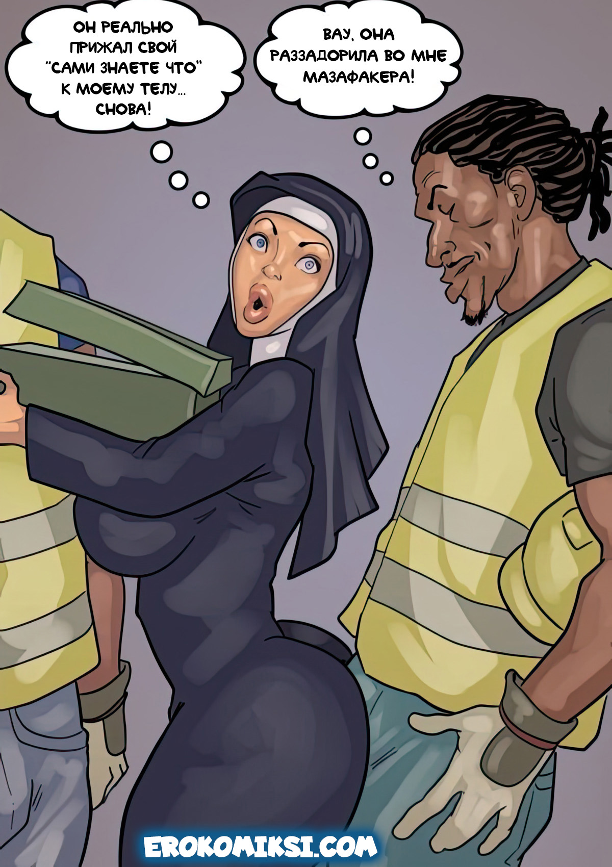 032 Порно комикс Преданность черным. ОБНОВЛЕНО!!! ДОБАВЛЕНЫ НОВЫЕ СТРАНИЦЫ!!!