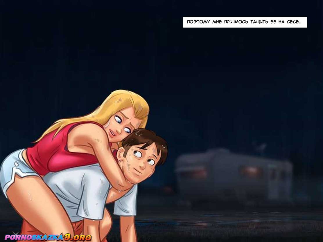 6 Порно комикс Летнее время. Дождь.