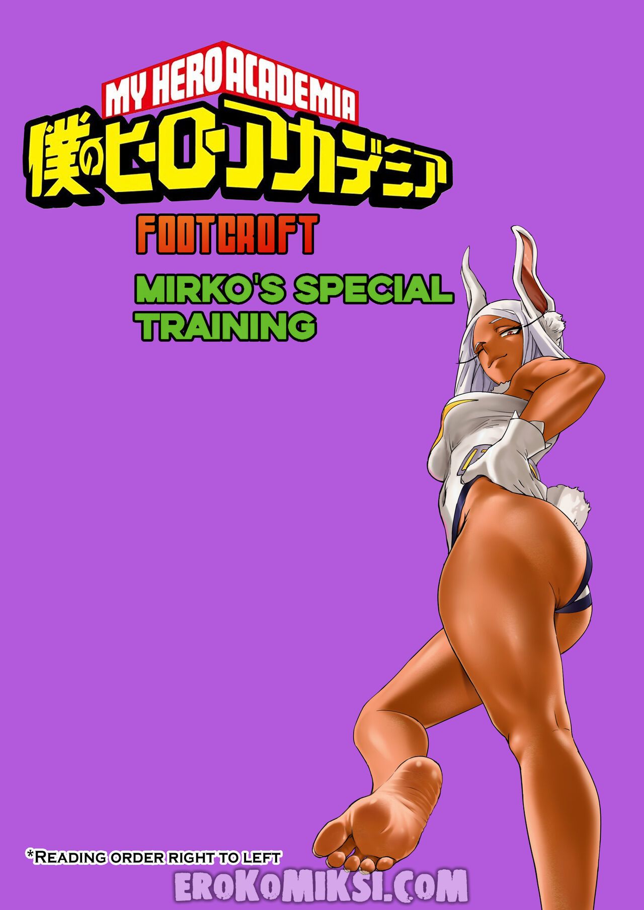 2_result Порно комикс Моя геройская академия. Специальная тренировка Мирко.