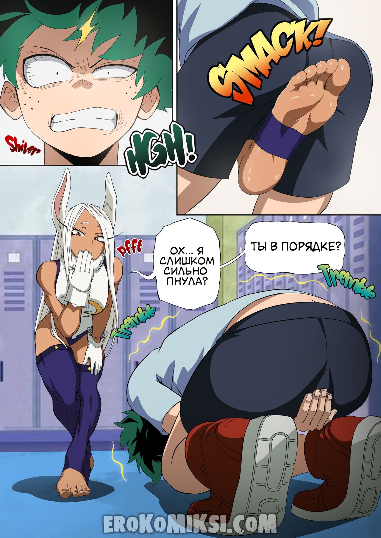5_result Порно комикс Моя геройская академия. Специальная тренировка Мирко.