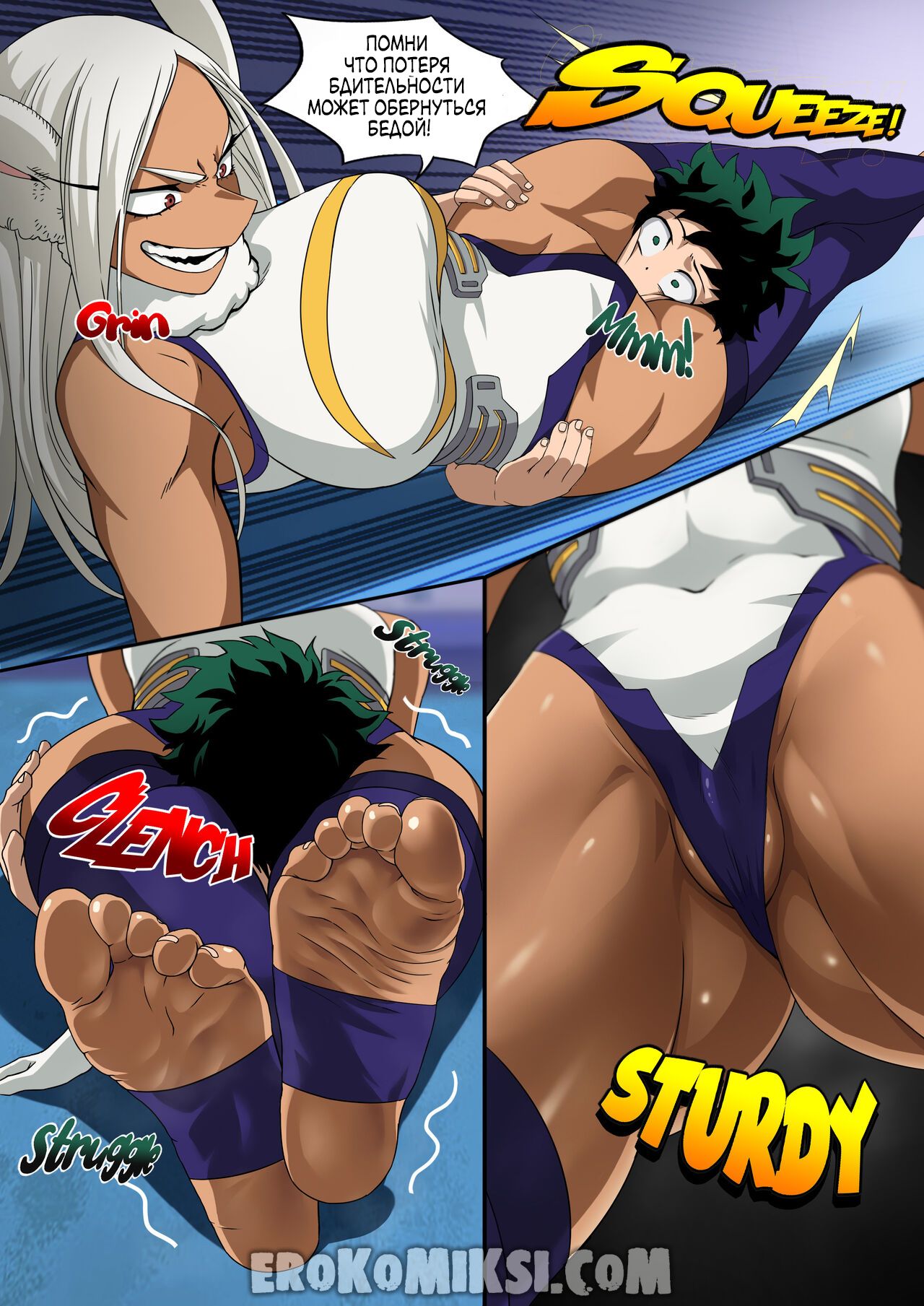 8_result Порно комикс Моя геройская академия. Специальная тренировка Мирко.