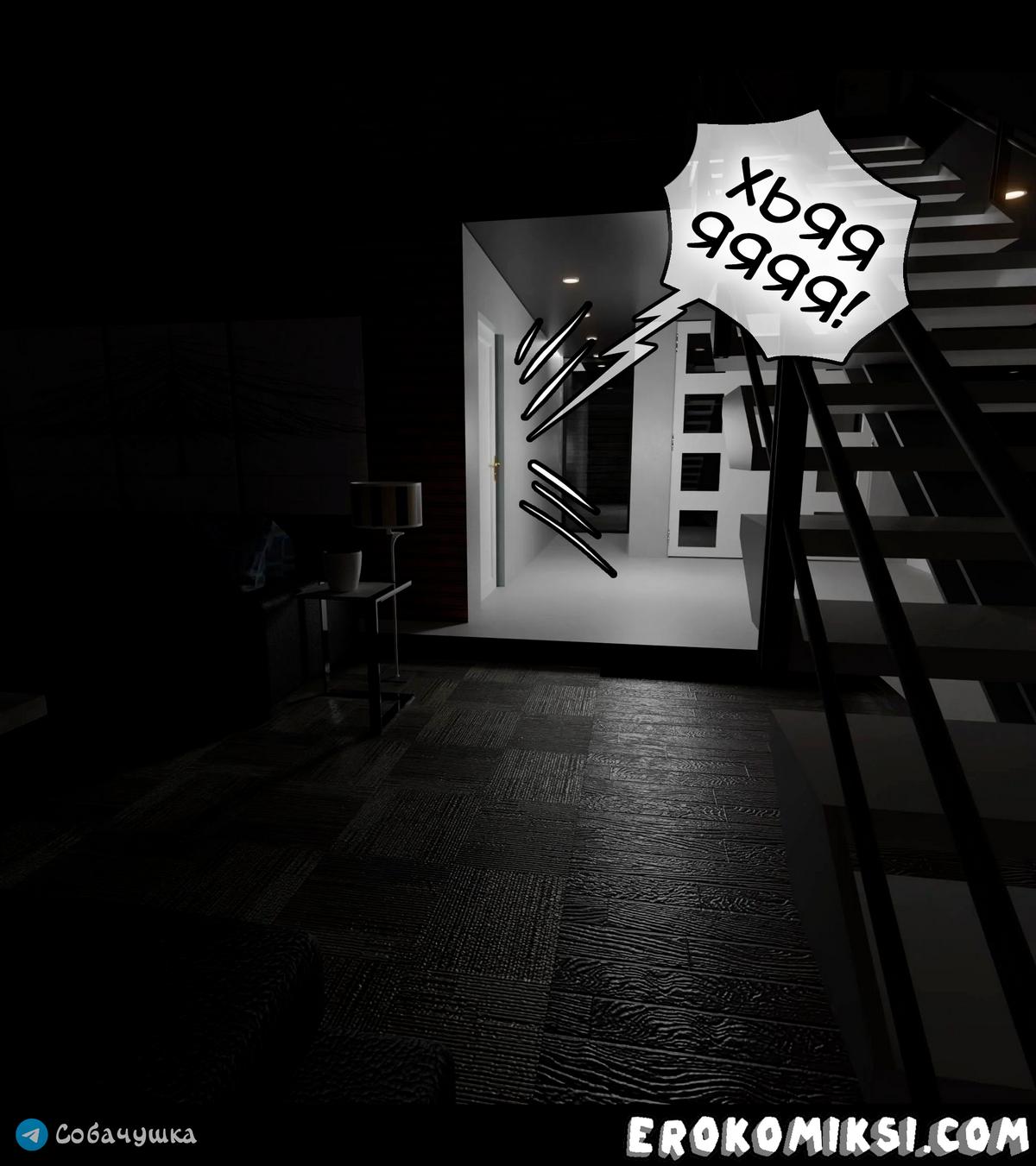 15-14 Порно комикс Marvel. Моя соседка — Вдова. Часть 2.