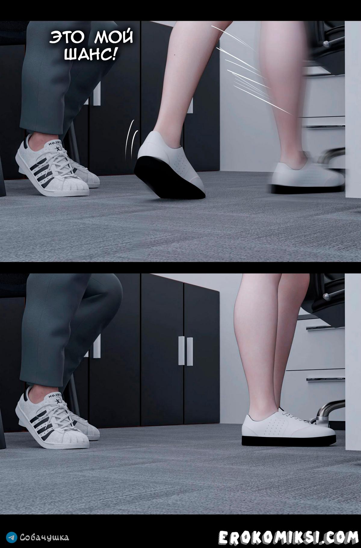 88-1 Порно комикс Marvel. Моя соседка — Вдова. Часть 2.