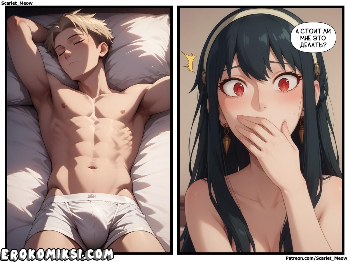 8-33 Порно комикс Пьяные танцы. Эпизод 2.