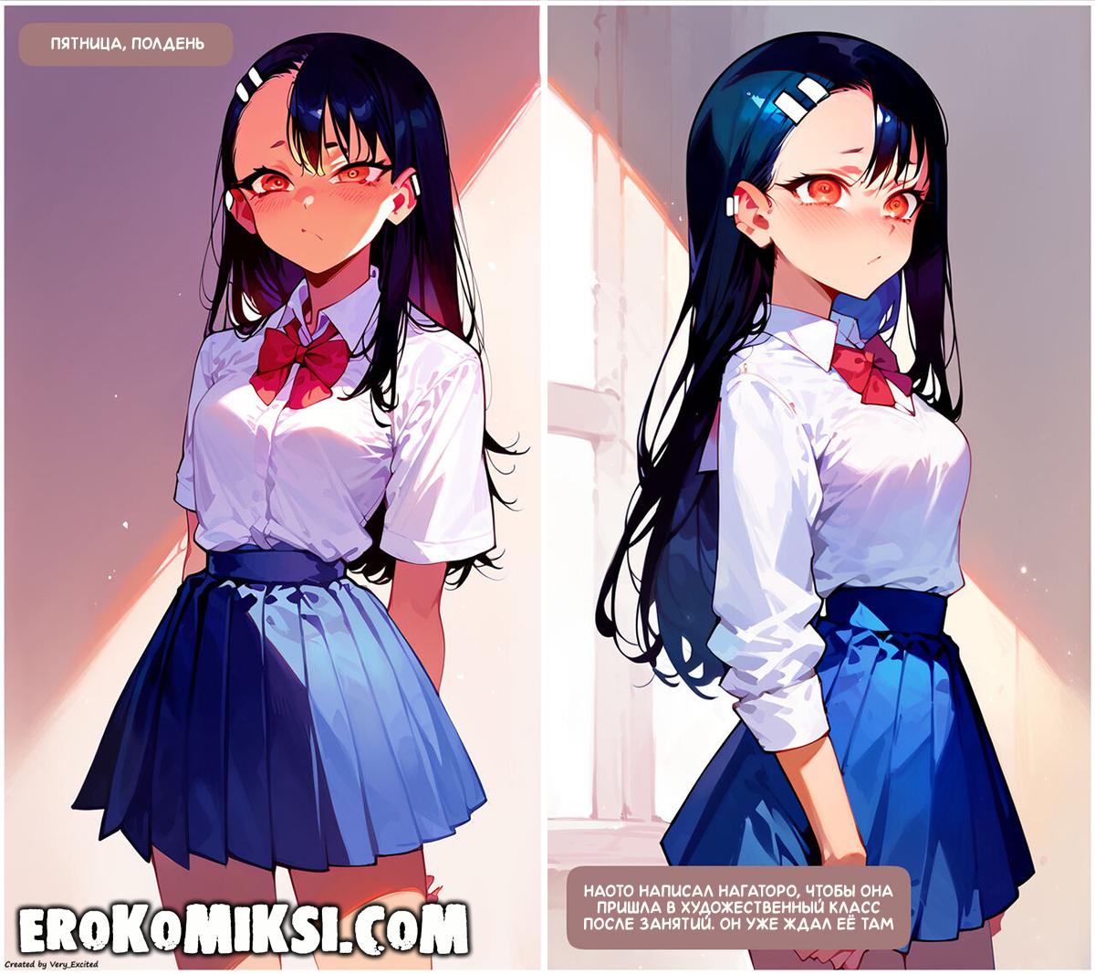 image_28_00001 Порно комикс Волшебные кисти для Нагаторо.