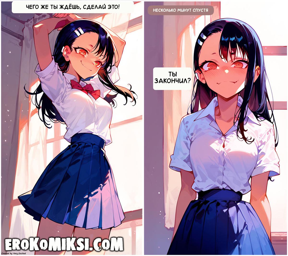 image_28_00005 Порно комикс Волшебные кисти для Нагаторо.