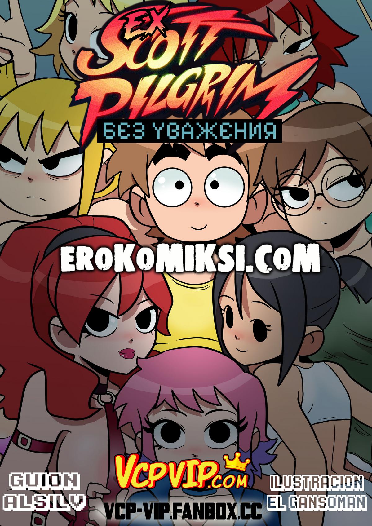 Порно комикс Скотт Пилигрим. Без Уважения.