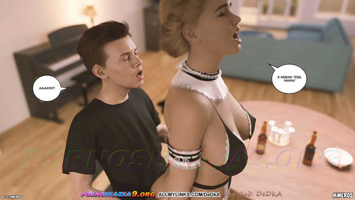 pornoskazka__eternal_summer_5_030 Порно комикс Бесконечное лето. Часть 5. ОБНОВЛЕНО!!! ДОБАВЛЕНЫ НОВЫЕ СТРАНИЦЫ!!!