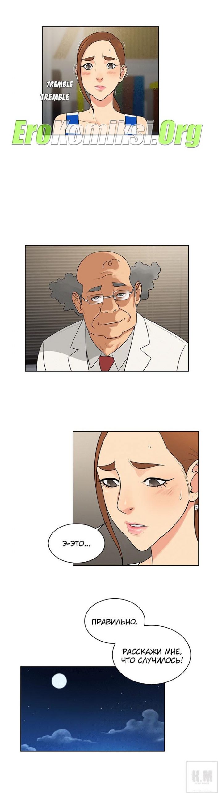 005-28-scaled Порно комикс "Стойкий парень. Часть 13".