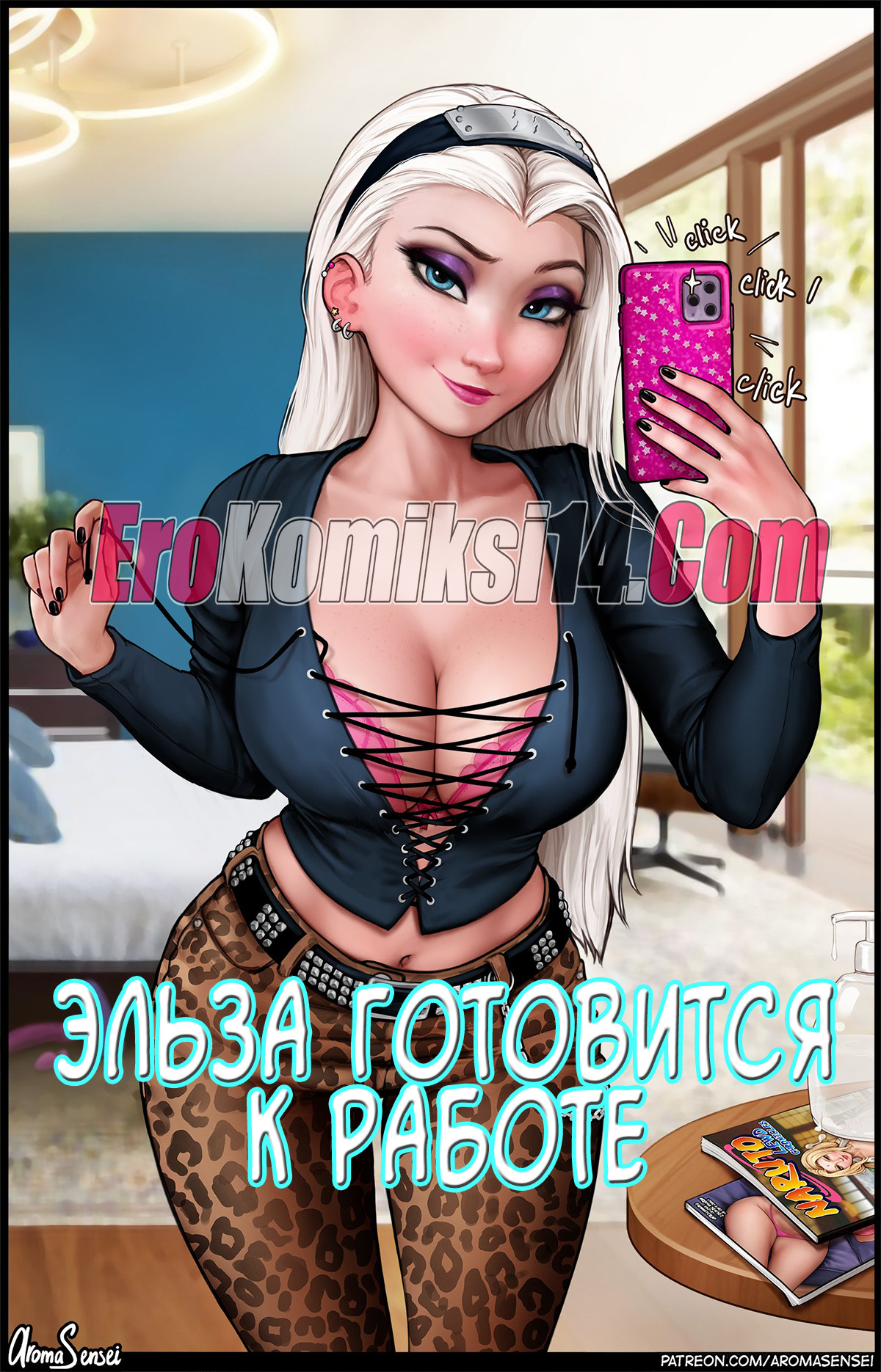порно комикс эльза готовится к работе