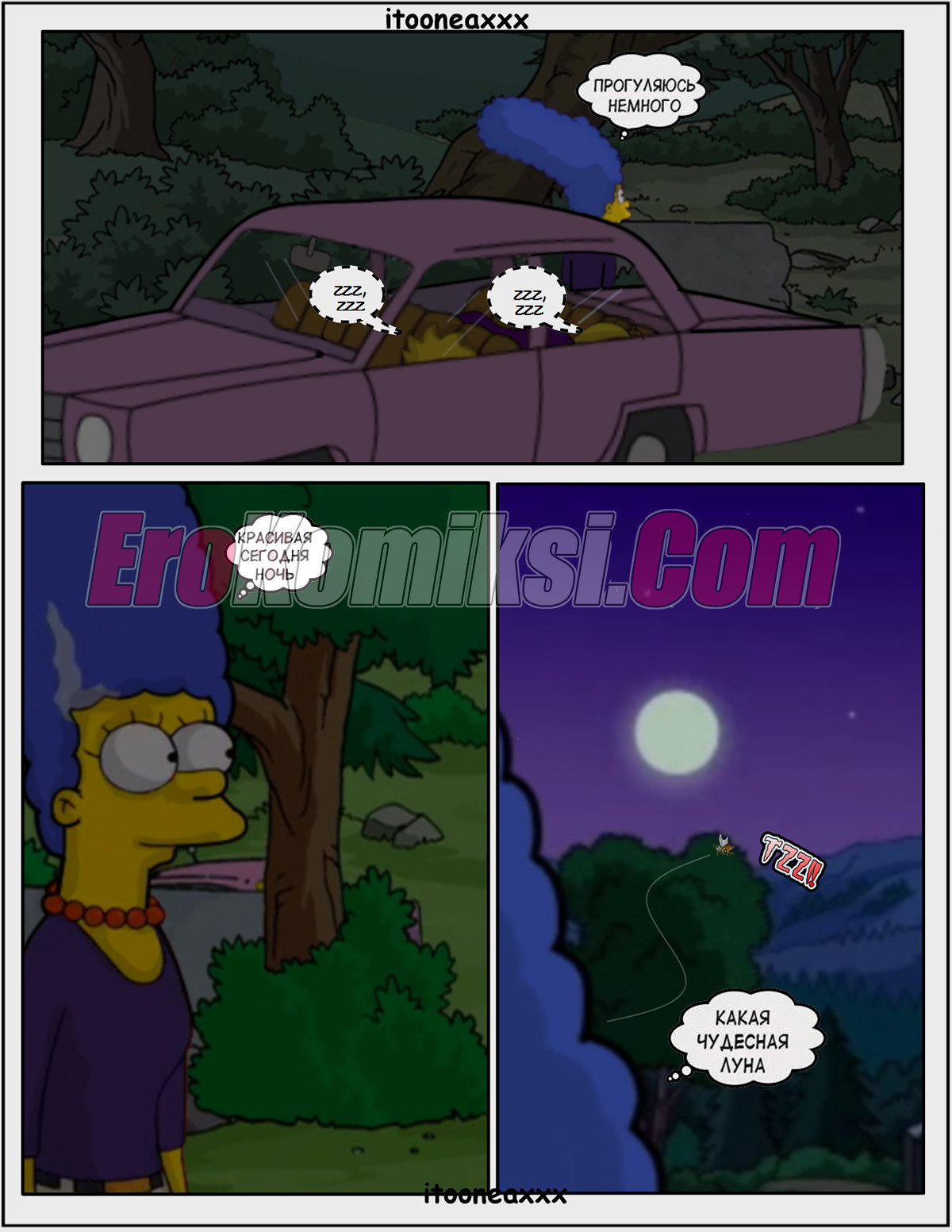004-14 Порно комикс Симпсоны. Часть 3: Близость.