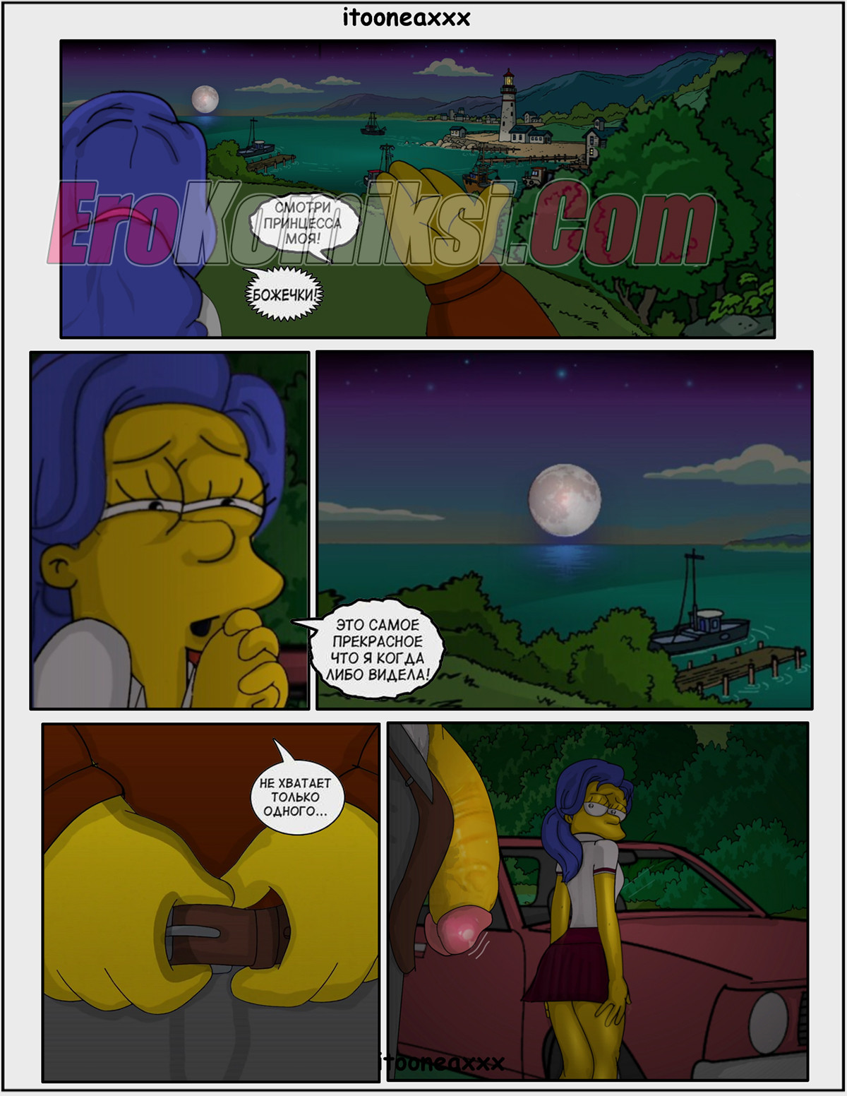 007-11 Порно комикс Симпсоны. Часть 3: Близость.