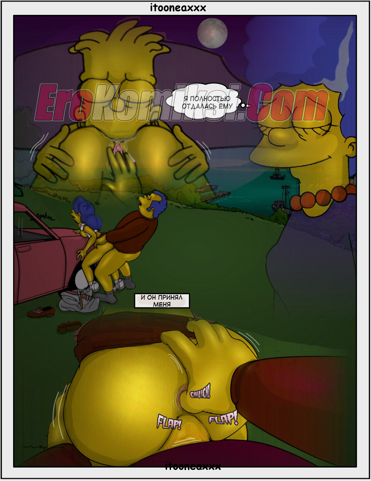 012-8 Порно комикс Симпсоны. Часть 3: Близость.