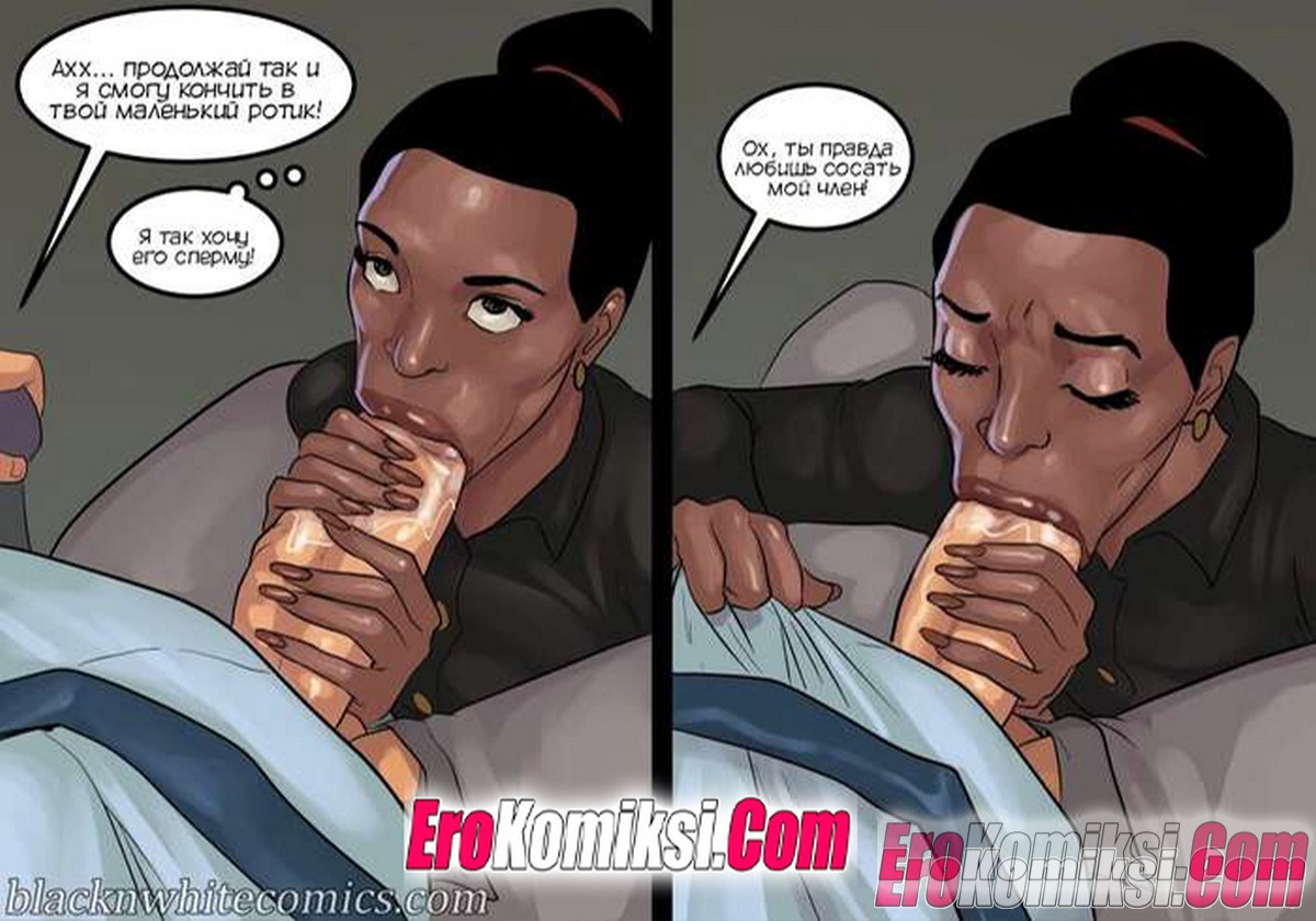 37-3 Порно комикс Мэр. Часть 5. ОБНОВЛЕНО!!! ДОБАВЛЕНЫ НОВЫЕ СТРАНИЦЫ!!!