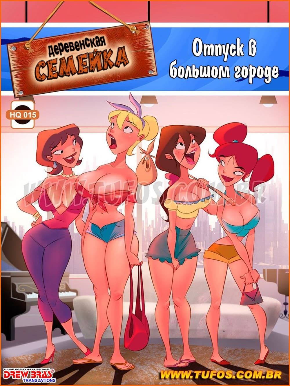 эротические комиксы на русском