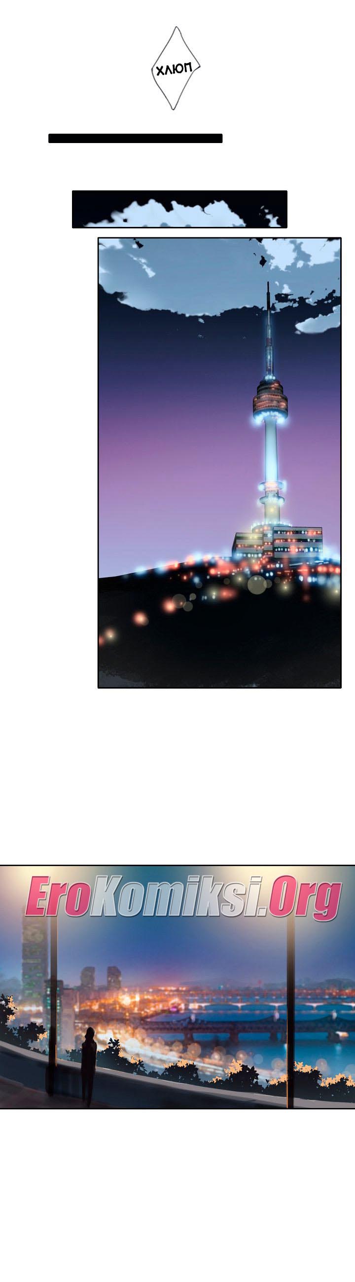 015-32 Порно комикс "Хорошая леди. Часть 5".