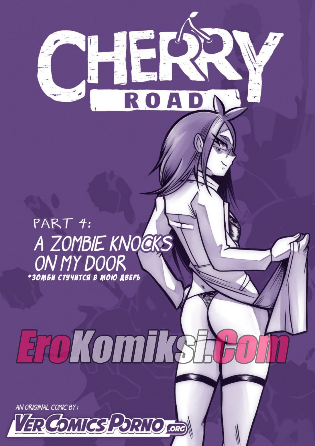 порно комикс путь черри 4