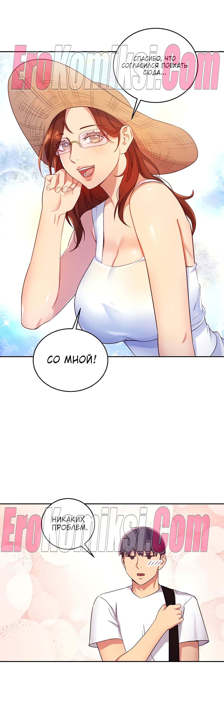 8-22 Порно комикс Мачеха и ее подруги. Часть 86.