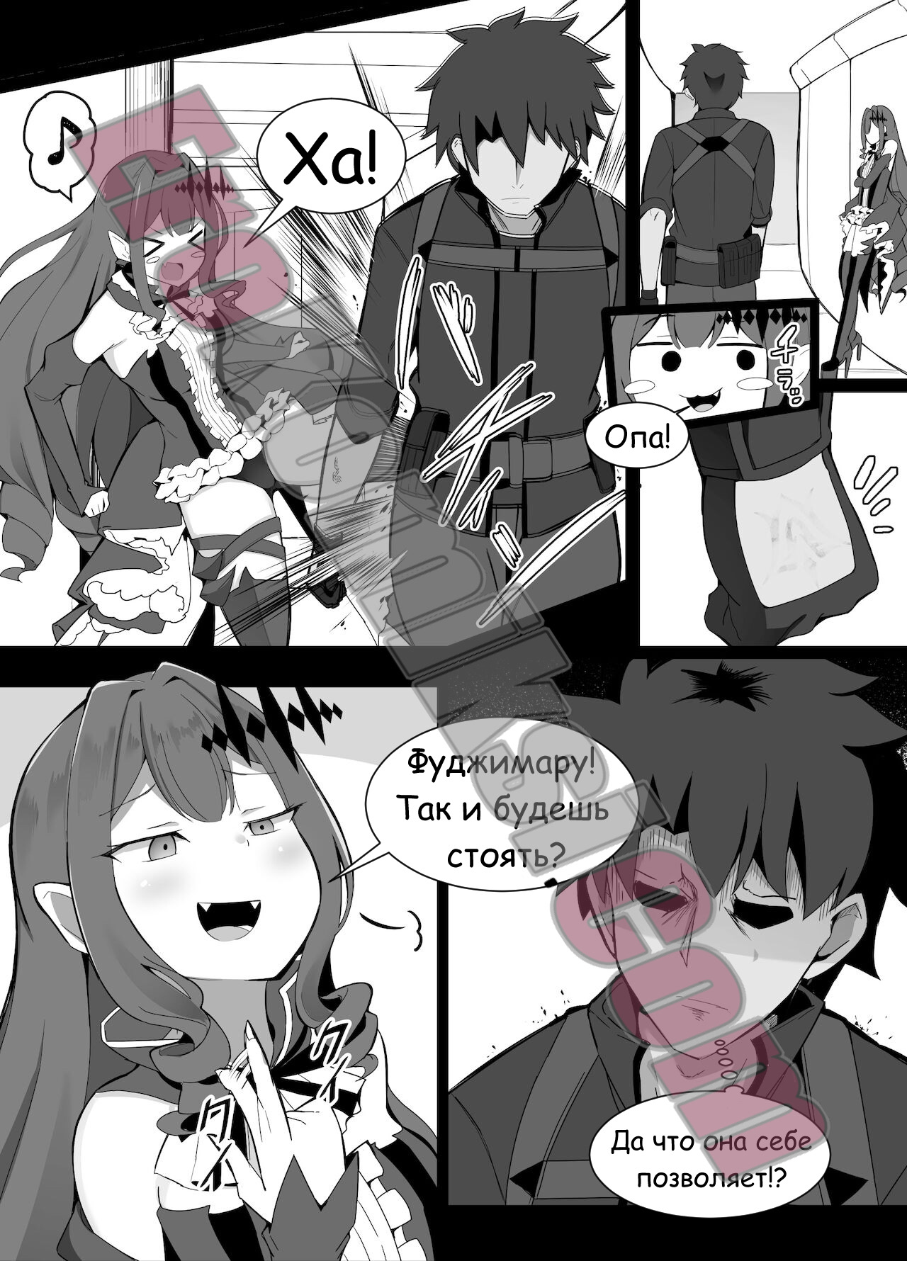 3-5 Порно комикс Тренировка Арчера. По мотивам Fate/Grand Order.