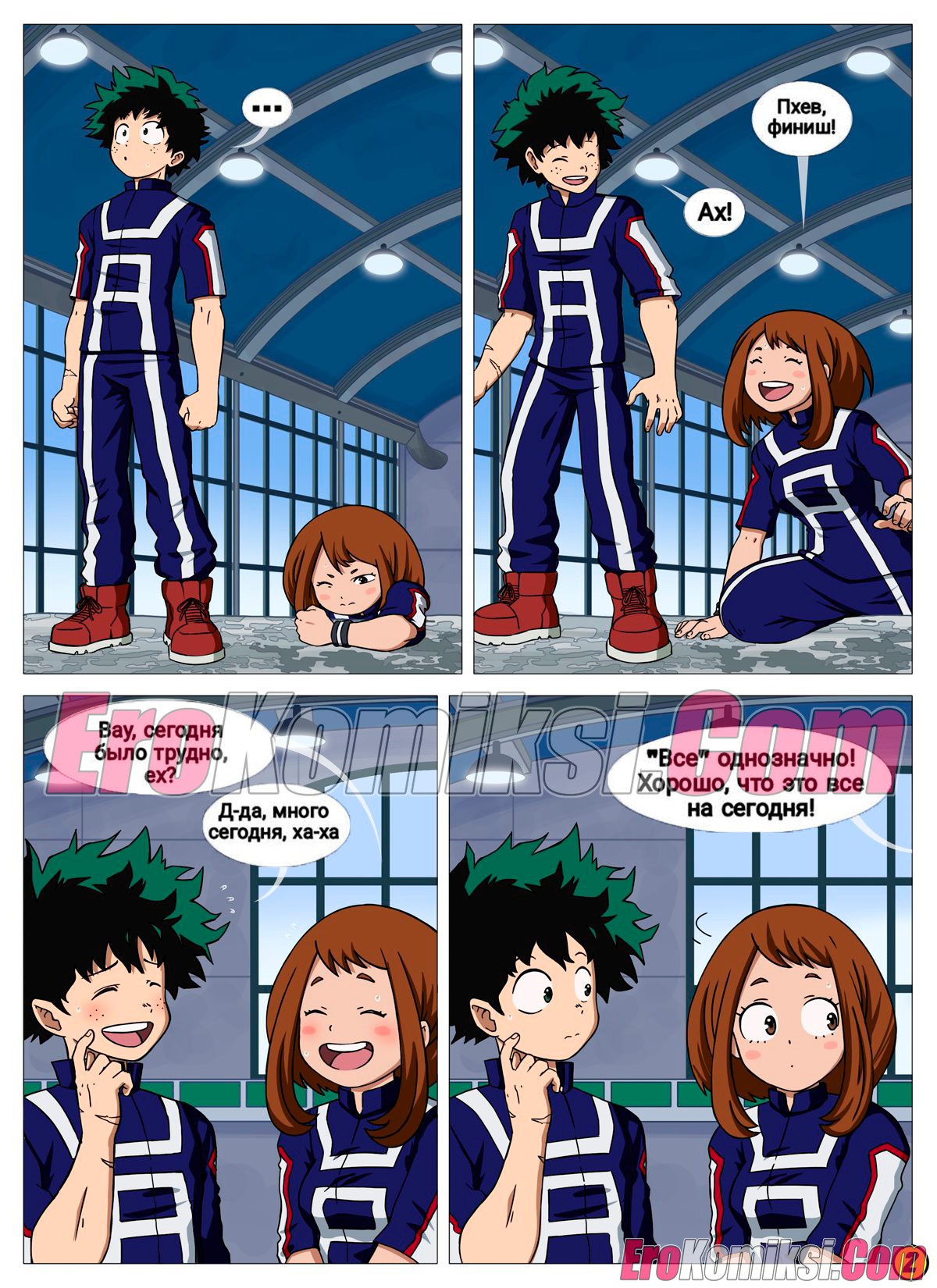 003-3 Порно комикс Моя геройская академия. Я вижу тебя. ОБНОВЛЕН!!! ДОБАВЛЕНЫ НОВЫЕ СТРАНИЦЫ!!!