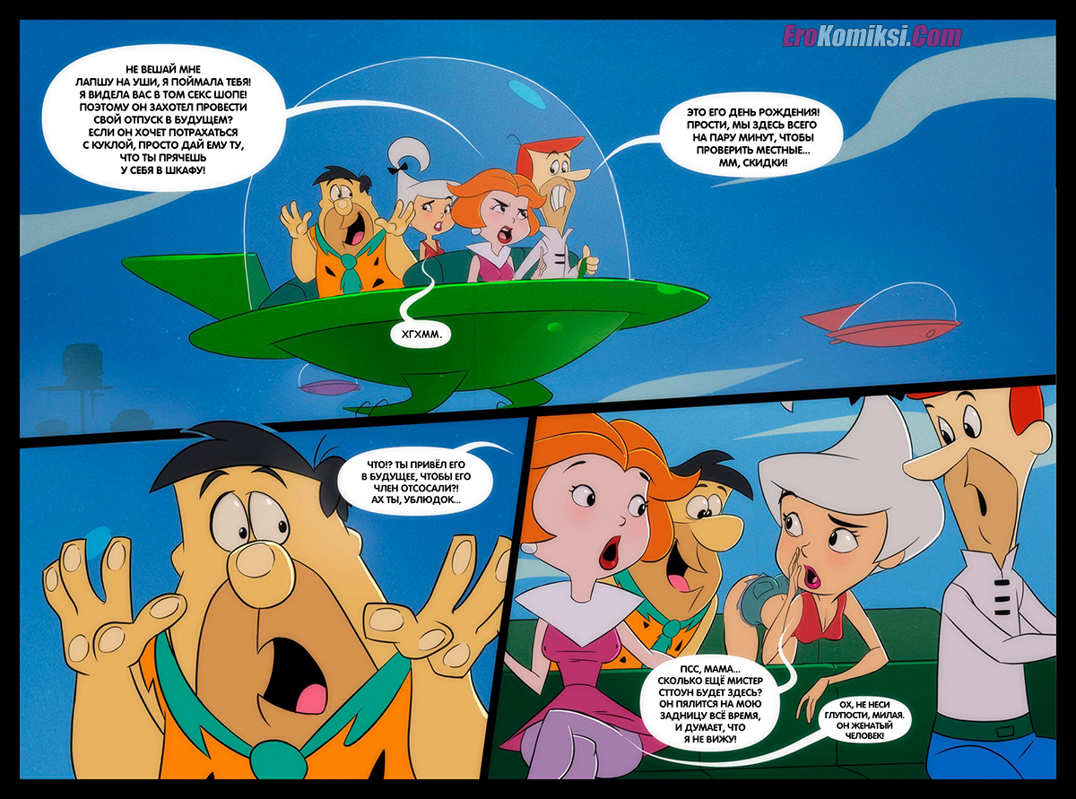 001-5 Порно комикс Ветсоны.