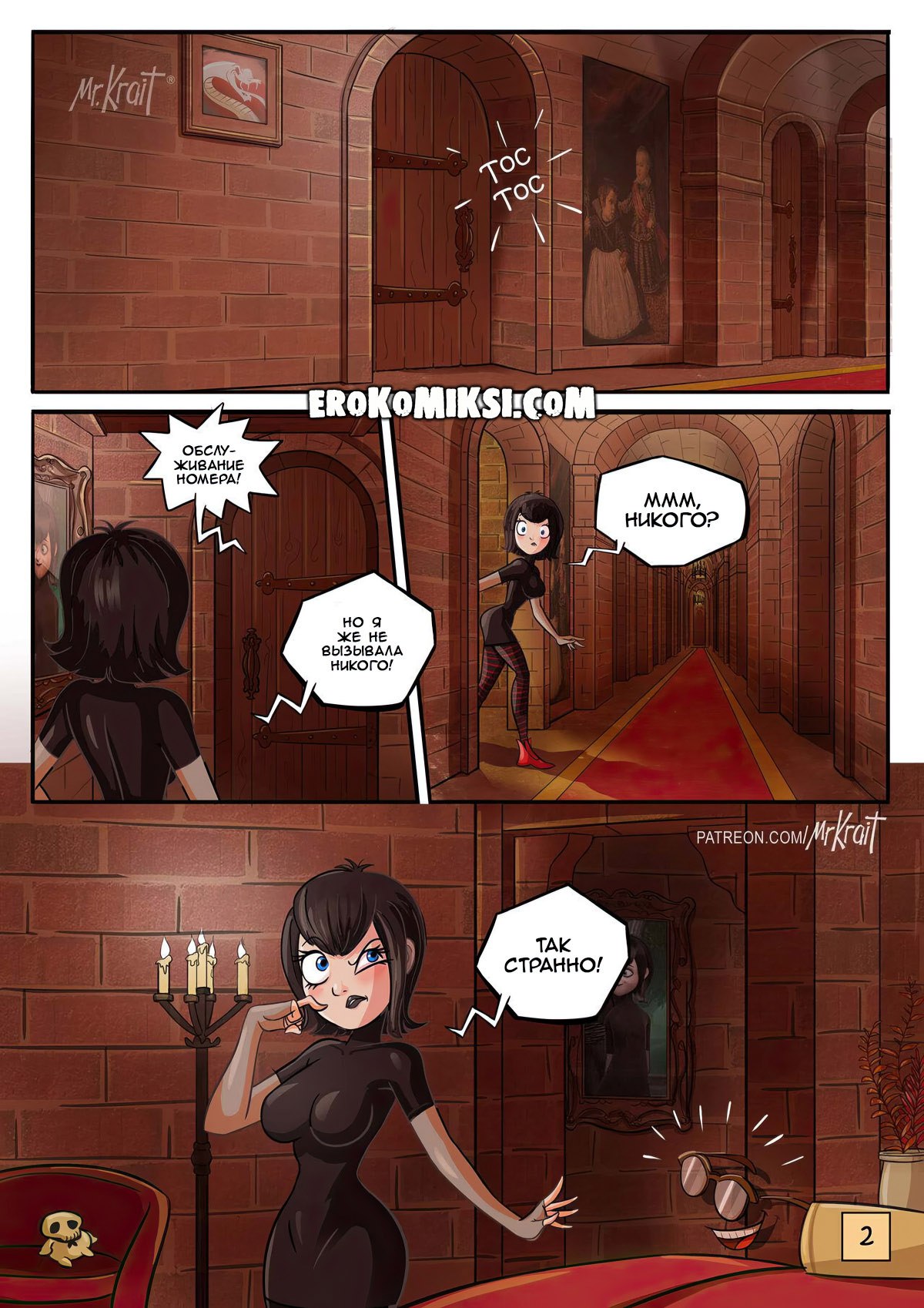 007-55 Порно комикс Монстры на каникулах. Невидимка извращенец. ОБНОВЛЕНО!!! ДОБАВЛЕНЫ НОВЫЕ СТРАНИЦЫ!!!