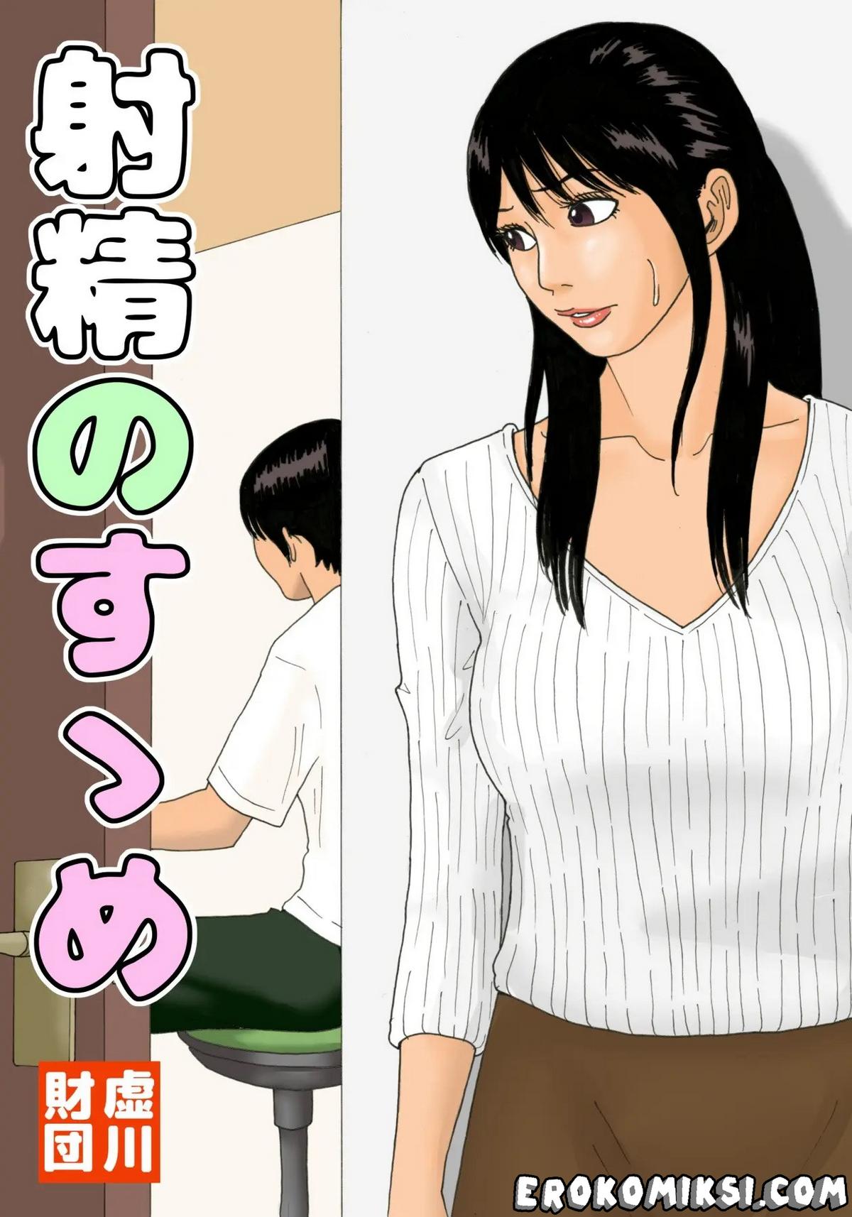 Порно комикс Эякуляция рекомендуется.