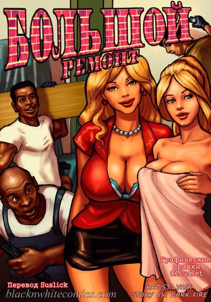 картинки порево