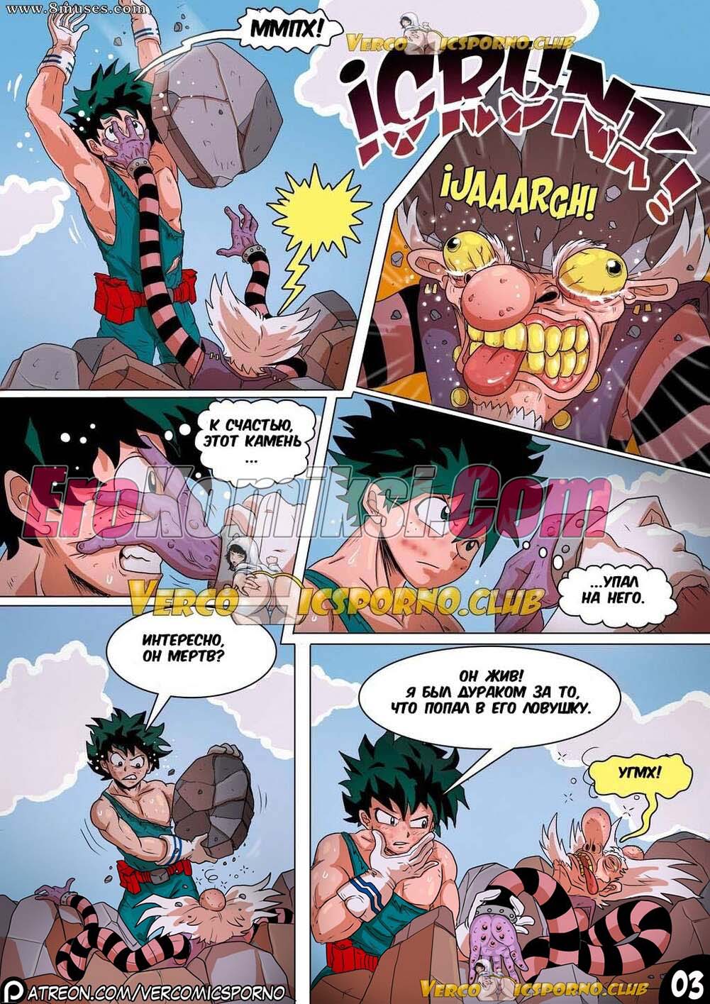 4-25 Порно комикс Академия. Животный магнетизм.