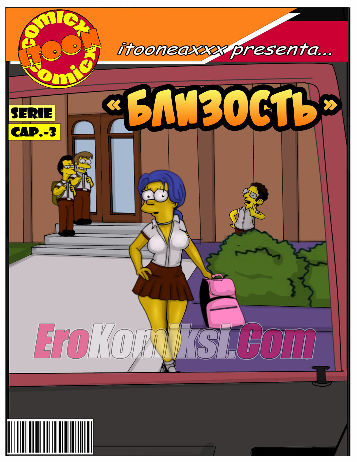 Порно комикс Симпсоны. Часть 3: Близость.
