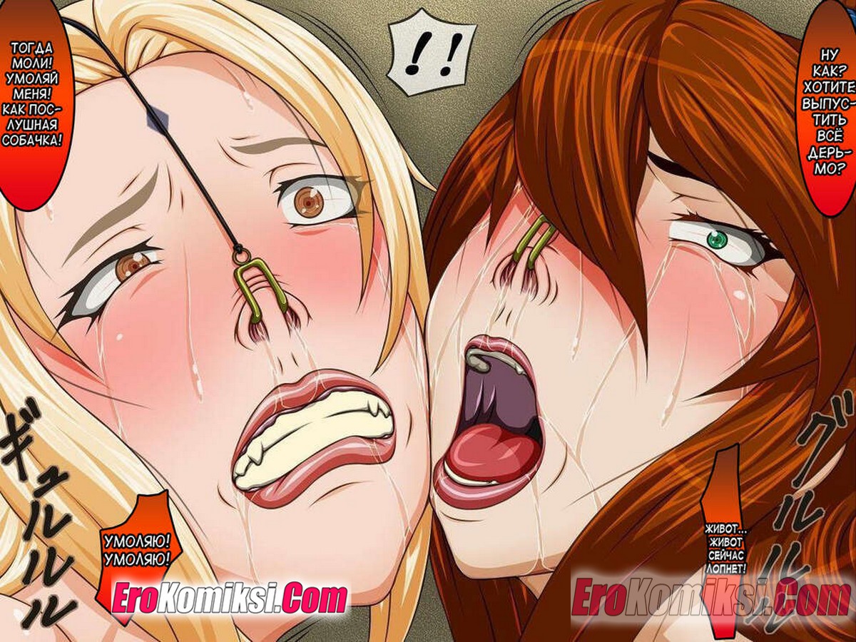 22-16 Порно комикс Наруто. Двое сочных поросят.