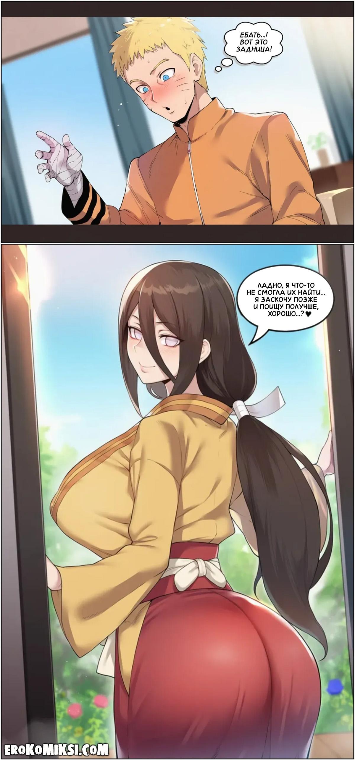 7-10 Порно комикс Наруто. Странные события.