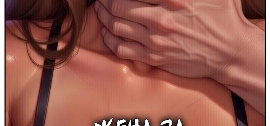 Порно комикс Жена за границей.