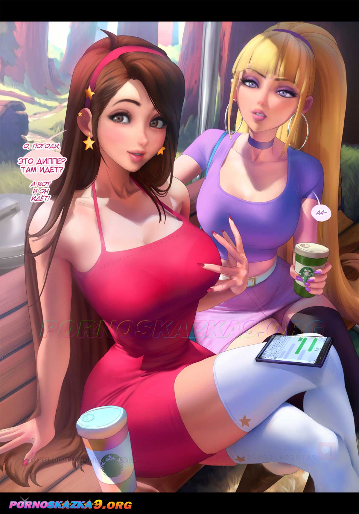 pornoskazka9-org__gravity_falls_2_004 Порно комикс Гравити Фолз. Выпуск 2.