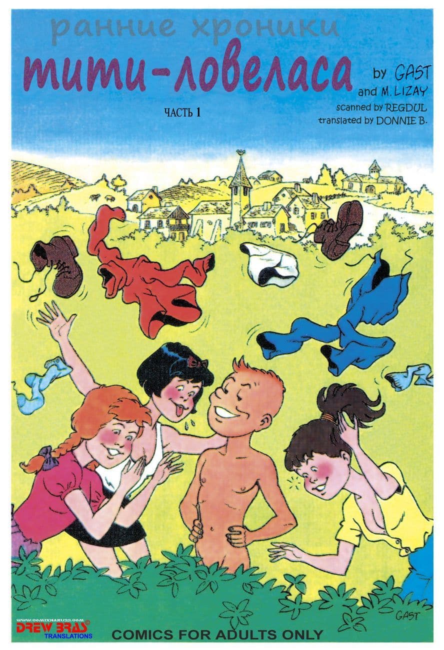 откровенные истории порно