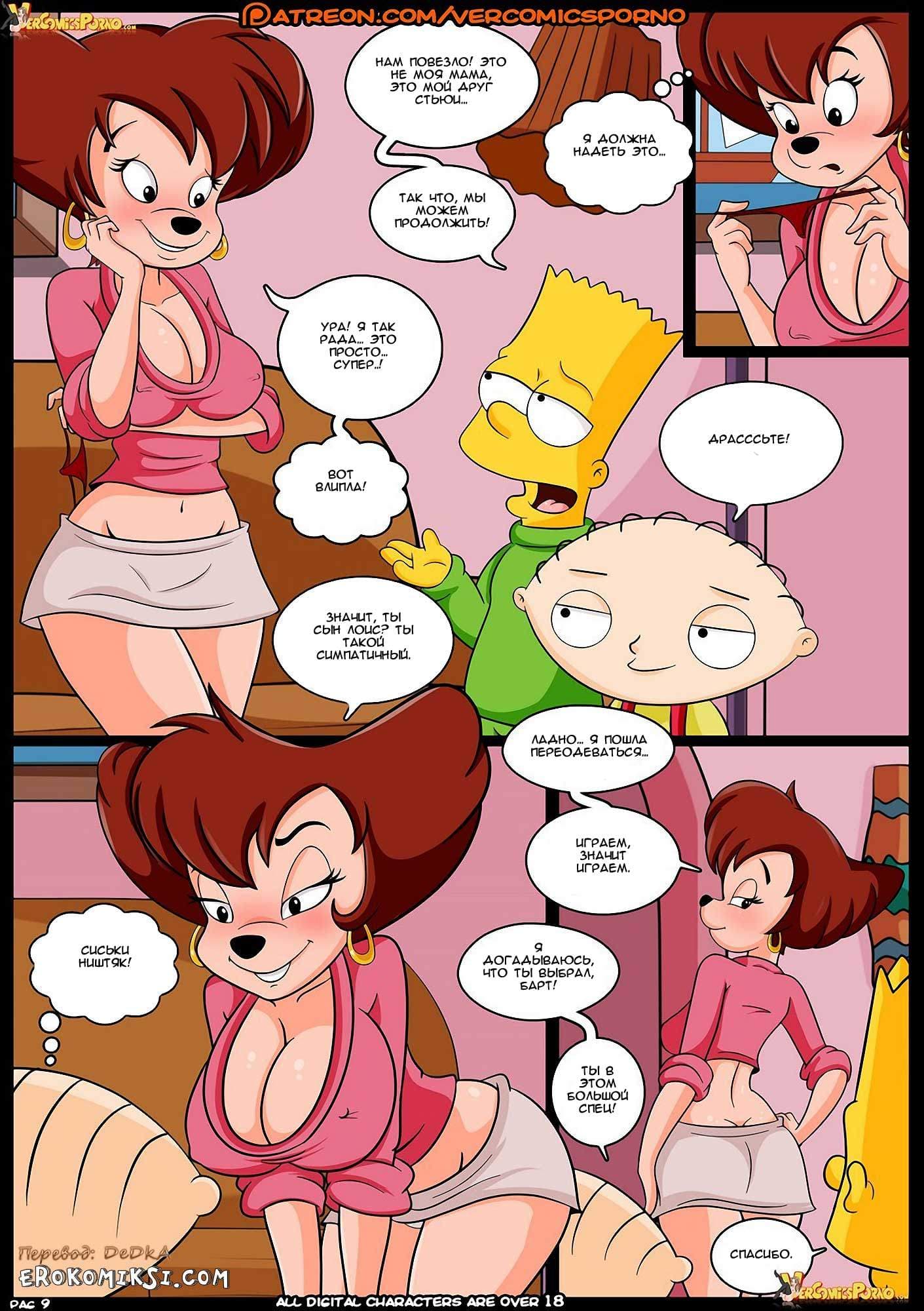 10-5 Порно комикс Конкурс. Часть 3.