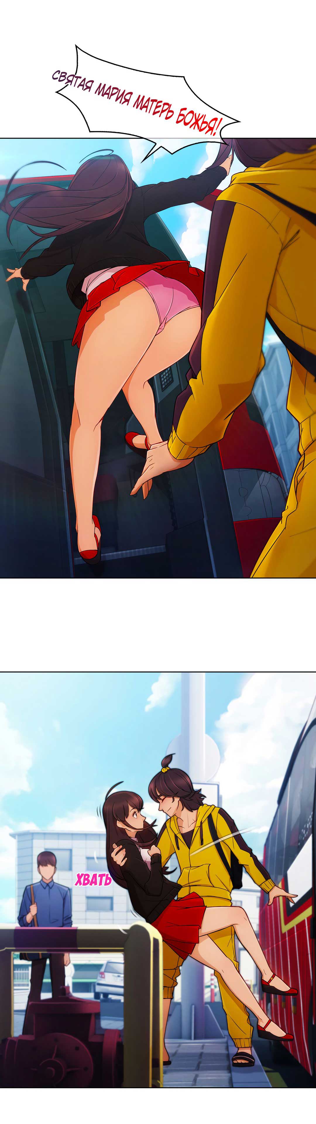 015-14 Порно комикс "Милая, но психованная. Часть 2".