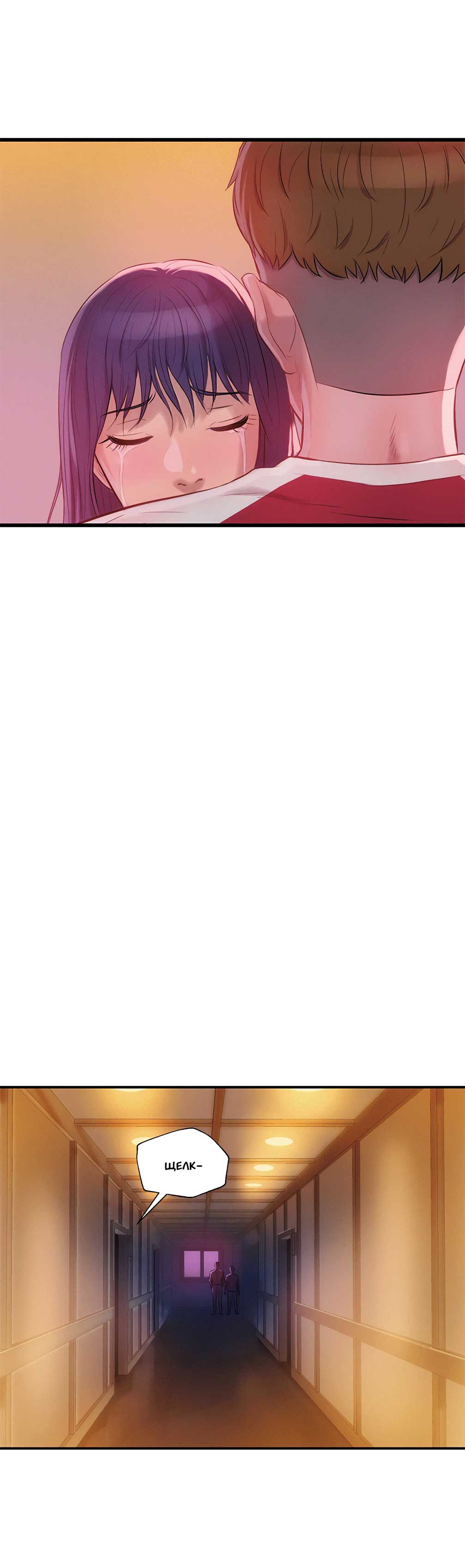 007-37 Порно комикс "Первокурсник. Часть 27".