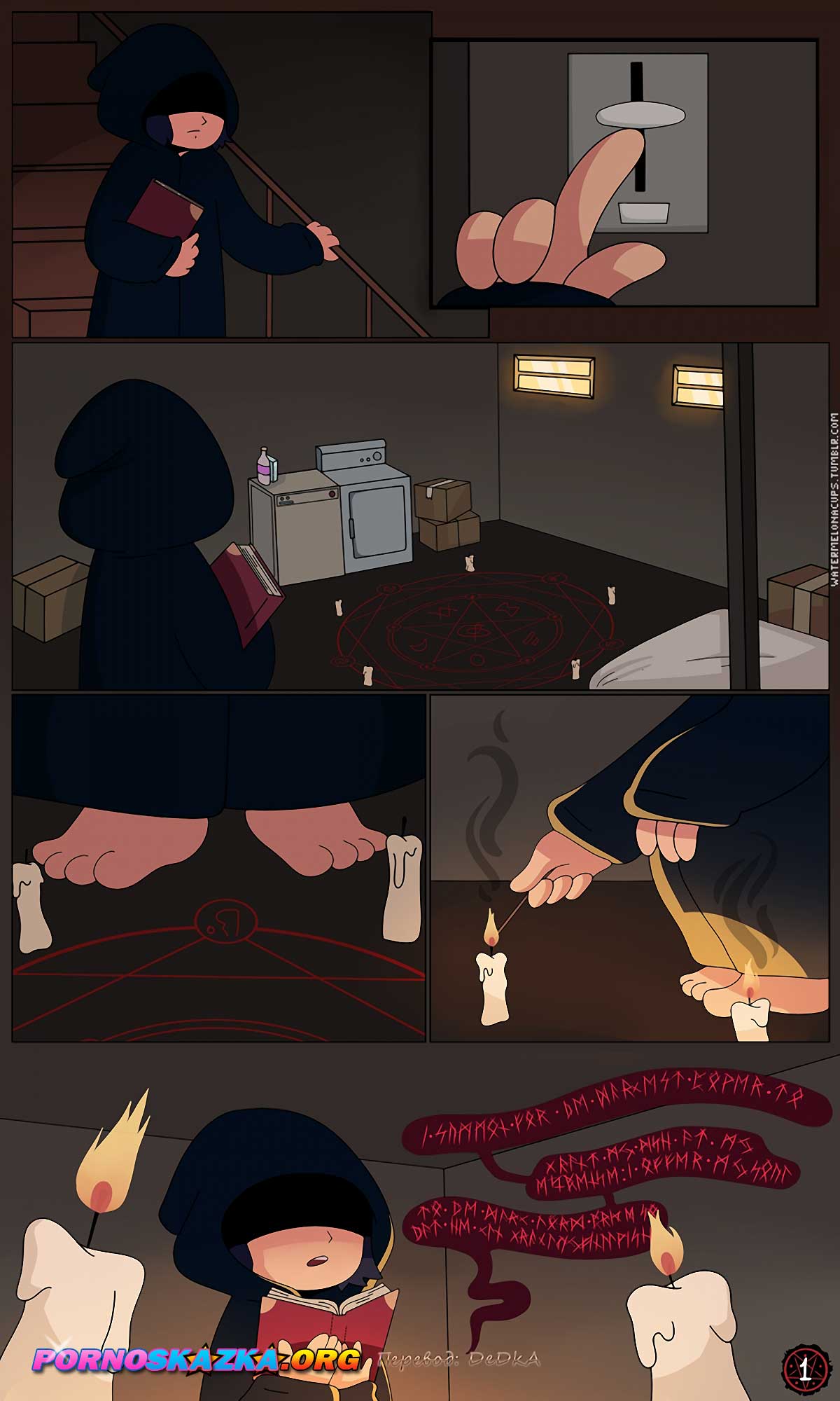 pornoskazka.org__your_wish_is_my_command_ru_002 Порно комикс Твое желание для меня закон. ОБНОВЛЕНО!!! ДОБАВЛЕНЫ НОВЫЕ СТРАНИЦЫ!!!