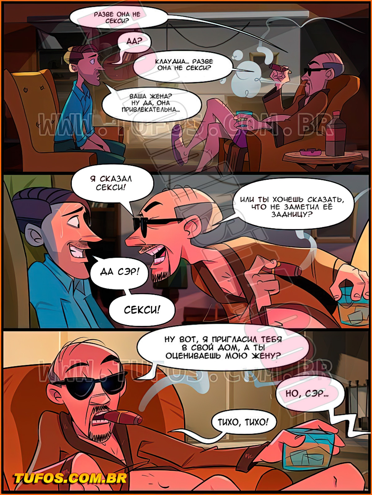 003-47 Порно комикс Дом мамы Жоаны. Часть 6: Жена начальника.