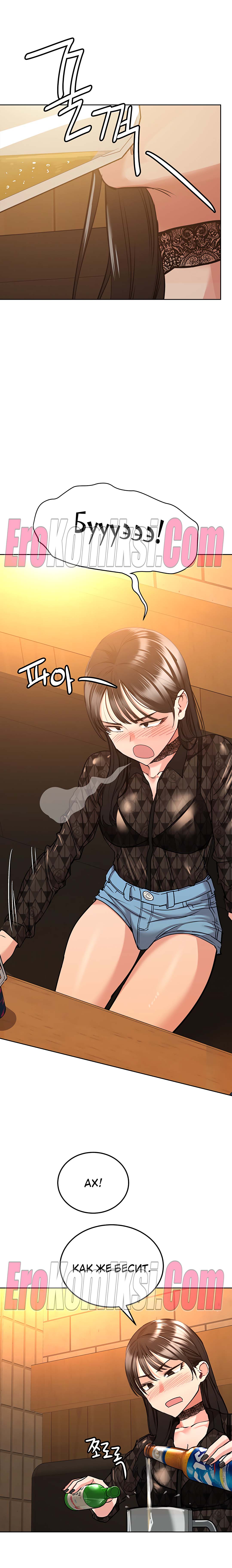 12-30 Порно комикс Только маме не говори. Часть 18.