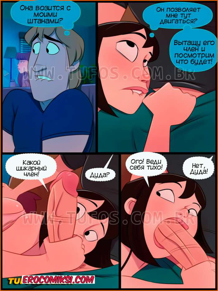 10-kopiya-11 Порно комикс Дом мамы Джоаны. Часть 11: Свояченица начинается со своя.