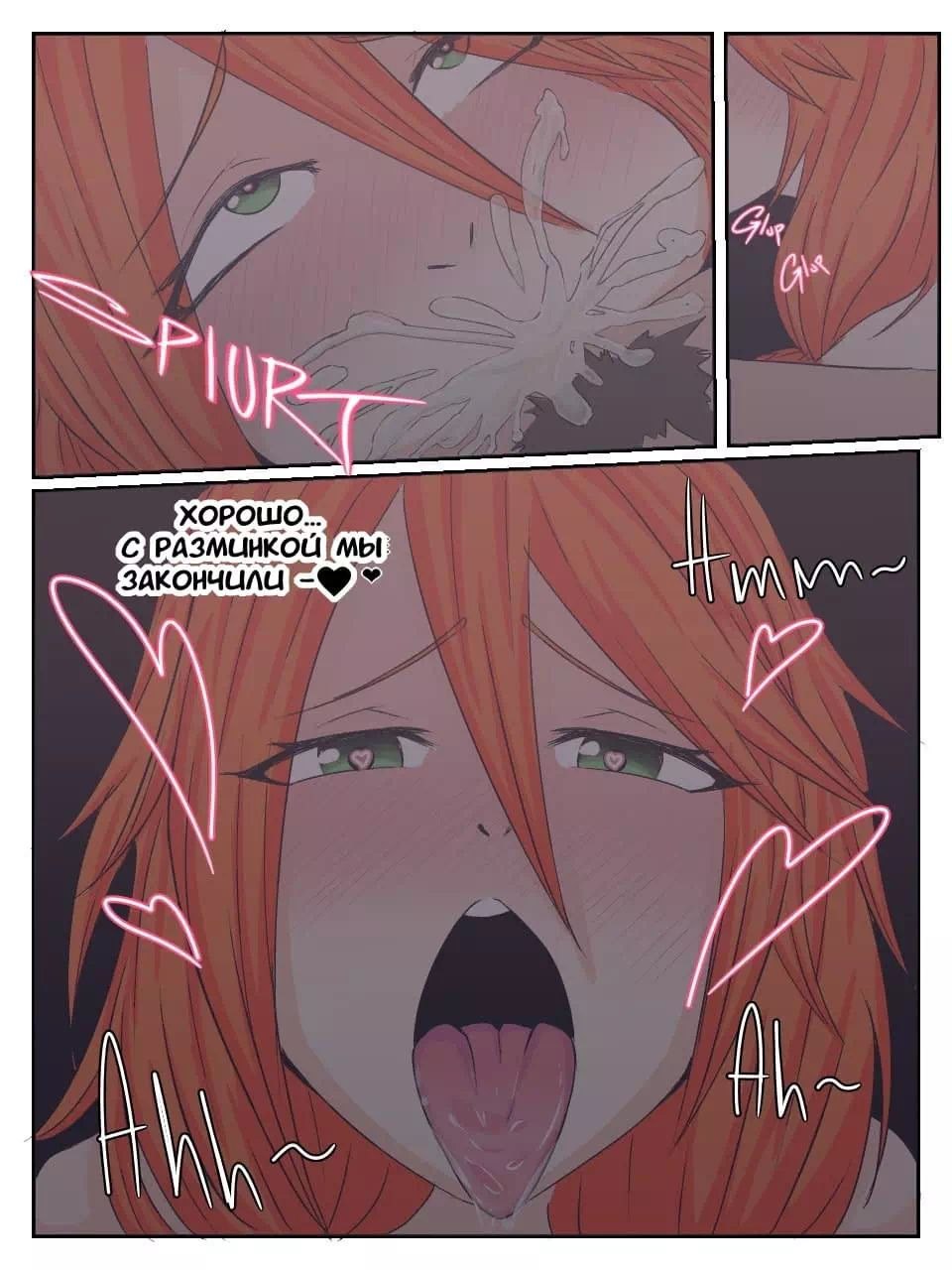 11-27 Порно комикс Minecraft. Монстры в ночи. ОБНОВЛЕНО!!! ПОЛНАЯ ВЕРСИЯ!!!