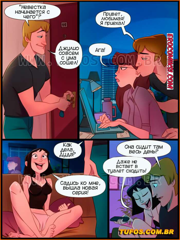 4-kopiya-15 Порно комикс Дом мамы Джоаны. Часть 11: Свояченица начинается со своя.