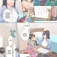 Порно комикс Обмен не по плану.