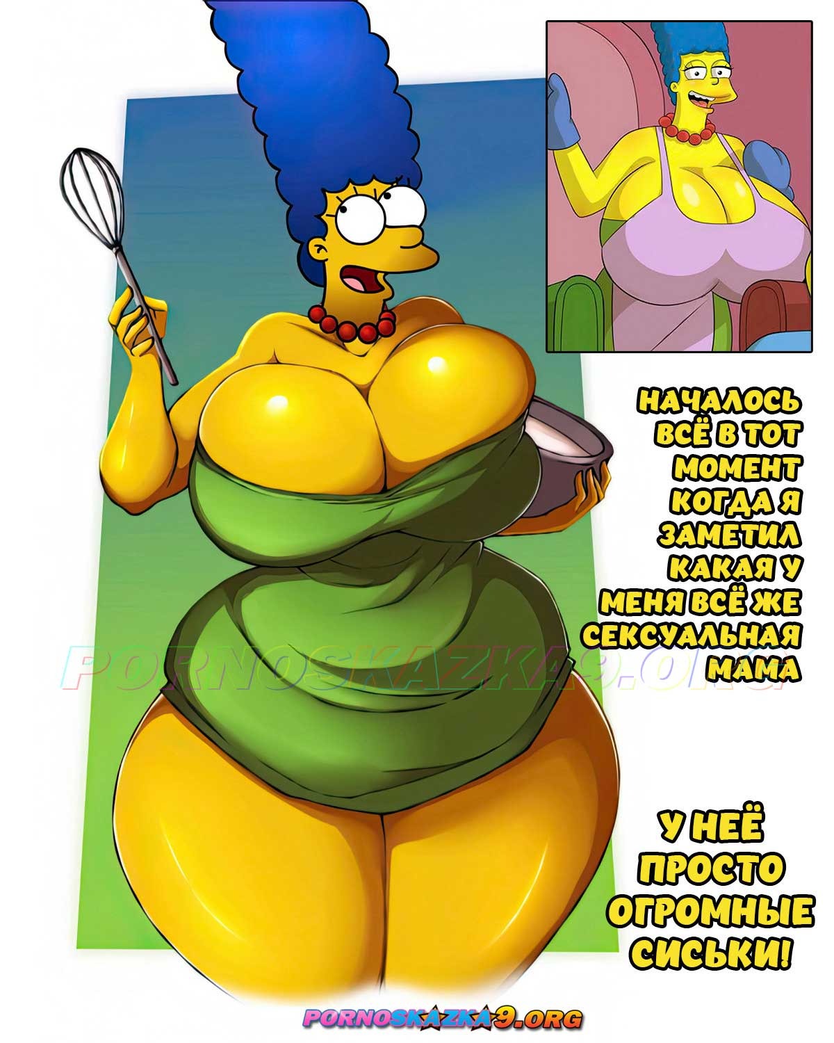 Қыз жыныстық қатынас кезінде жігітті өлтірді.