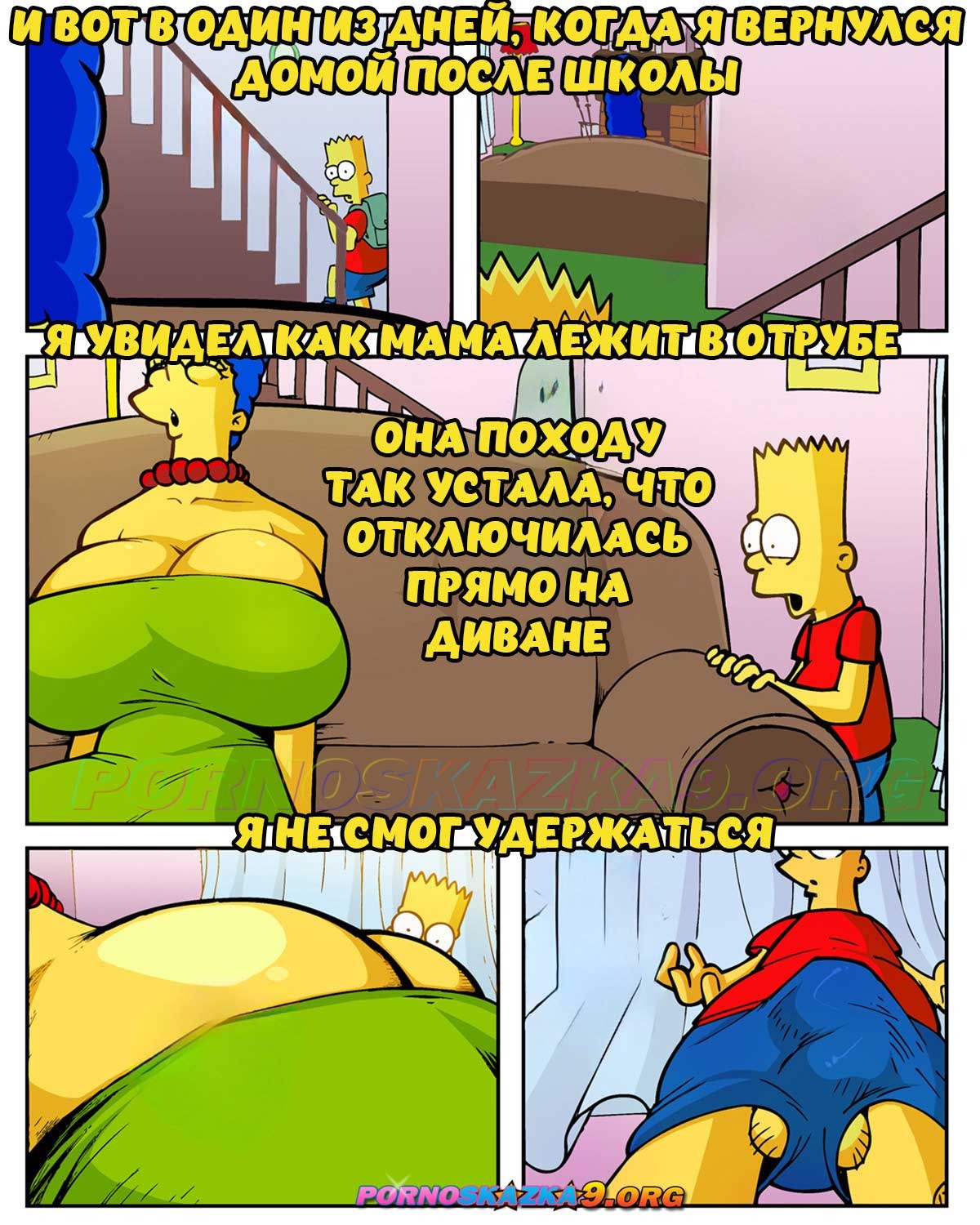 Юроичимен жыныстық қатынасты ағарту