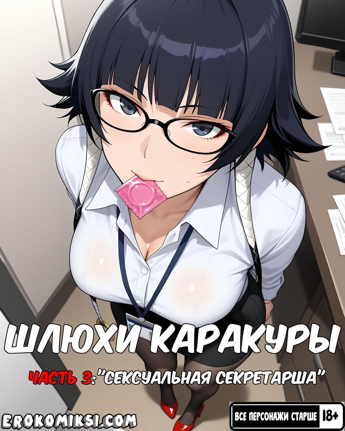 Кончаются әйел дрочить Орыс қызы көлікте соққы берді