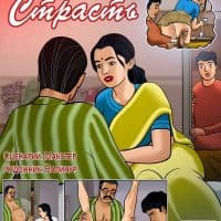 Эротический комикс о Виламе Лакшми. Рассказ восемнадцатый: Страсть.